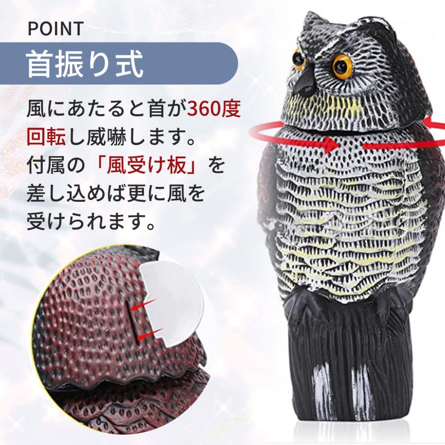 フクロウ型 鳥よけ 鳩よけ リアル 風当て 固定ネジ付属 鳥避け 鳩よけ