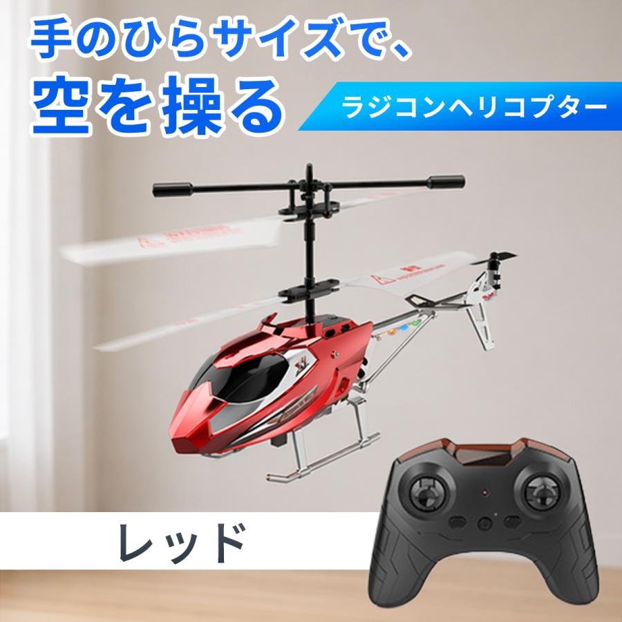 ラジコン ヘリ 飛行機 まとめ売り HIROBO Yahoo!オークション