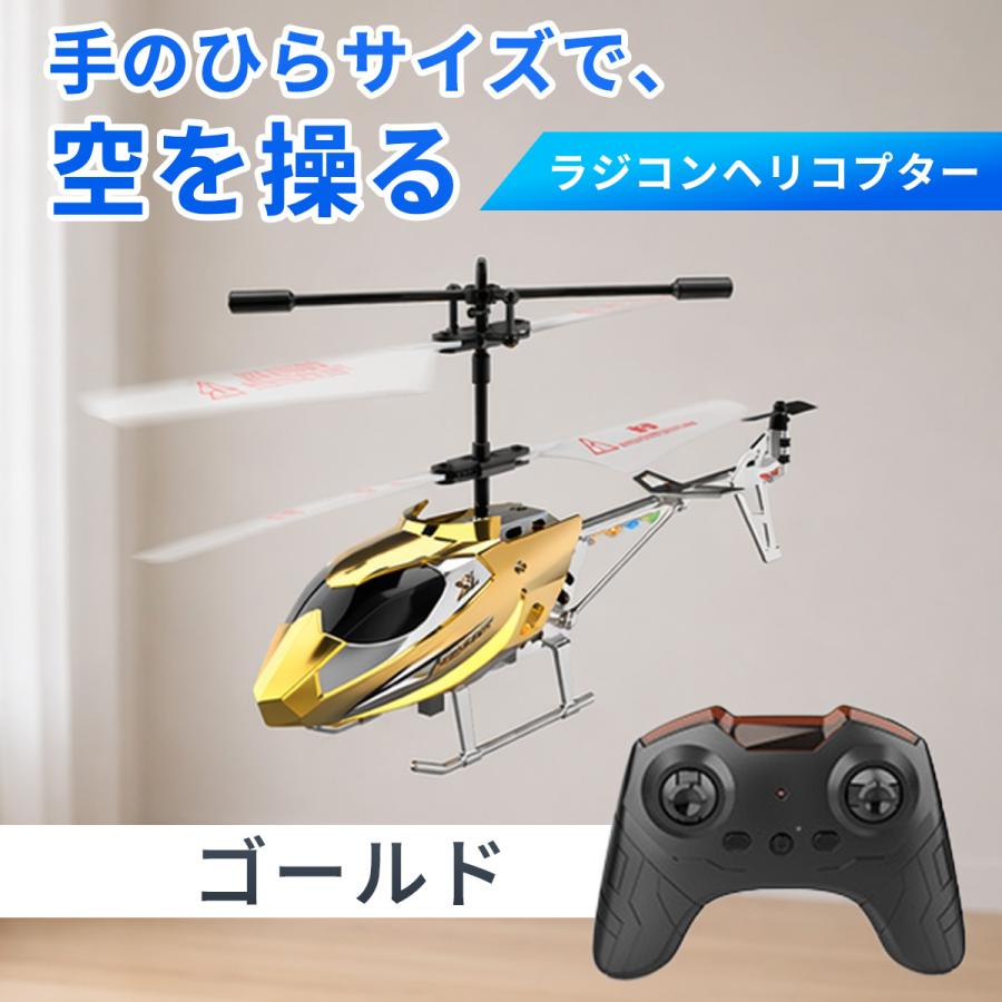 ラジコン ヘリ 飛行機 まとめ売り HIROBO Yahoo!オークション