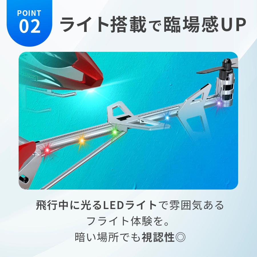 ラジコン ヘリコプター 飛行機 航空機 USB充電式 赤外線 屋内 推奨