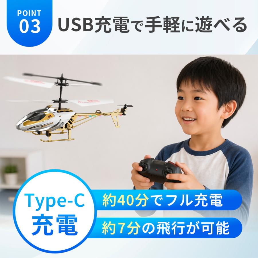 ラジコン ヘリコプター 飛行機 航空機 USB充電式 赤外線 屋内 推奨