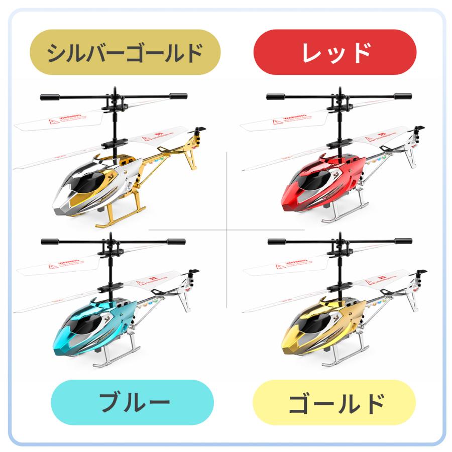 ラジコン ヘリコプター 飛行機 航空機 USB充電式 赤外線 屋内 推奨 