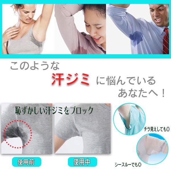 脇汗シート 脇汗パッド 汗ジミ シート メンズ レディース 貼る 透明 汗染み防止 汗対策 フィルム 20枚 ロールタイプ :Y0010:Reborn - 通販 - Yahoo!ショッピング 脇汗シート 脇汗パッド 汗ジミ シート メンズ レディース 貼る 透明 汗染み防止 汗対策 フィルム 20枚 ロールタイプ :Y0010:Reborn - 通販 - Yahoo!ショッピング