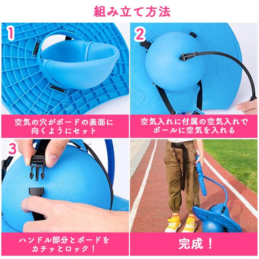 ホッピング ジャンピングボール 子供用 おもちゃ 知育玩具 体幹