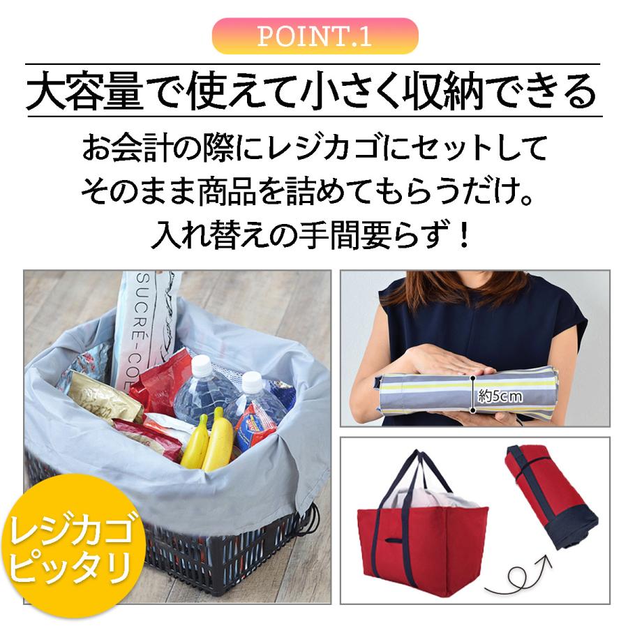 エコバッグ 保冷 保温 レジバッグ レジカゴ 大容量 おしゃれ レジカゴ 折りたたみ 買い物かご クーラーバッグ 30L :Y0028:Reborn - 通販 - Yahoo!ショッピング エコバッグ 保冷 保温 レジバッグ レジカゴ 大容量 おしゃれ レジカゴ 折りたたみ 買い物かご クーラーバッグ 30L :Y0028:Reborn - 通販 - Yahoo!ショッピング