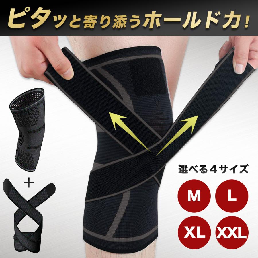 ひざ サポーター スポーツ ランニング 保護 膝当て 膝パッド ひざ 運動 高齢者 ひざ痛 医療用 ニーリフレクター :y0030:Reborn - 通販 - Yahoo!ショッピング ひざ サポーター スポーツ ランニング 保護 膝当て 膝パッド ひざ 運動 高齢者 ひざ痛 医療用 ニーリフレクター :y0030:Reborn - 通販 - Yahoo!ショッピング