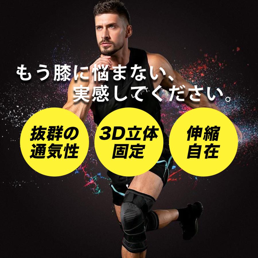 膝サポーター 医療用 サポーター スポーツ 膝あて 高齢者 膝パット 膝 痛み ひざ 大きいサイズ 左右兼用 薄手 テーピングサポーター | ブランド登録なし | 03