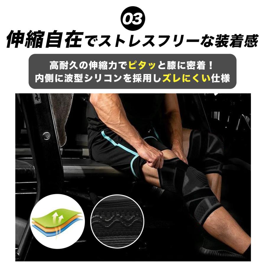 膝サポーター 医療用 サポーター スポーツ 膝あて 高齢者 膝パット 膝 痛み ひざ 大きいサイズ 左右兼用 薄手 テーピングサポーター | ブランド登録なし | 06