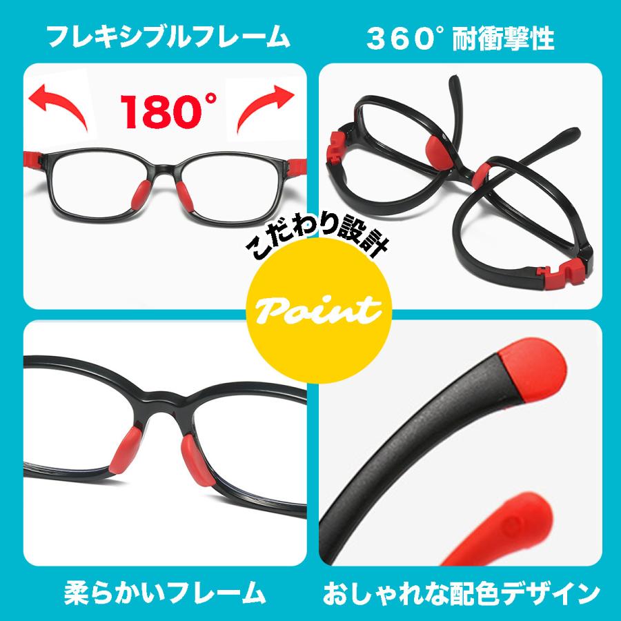 ブルーライトカットメガネ 子供 こども キッズ用 キッズ 子供用 Pcメガネ 最旬ダウン 女の子 パソコン スマホ メガネ Pc眼鏡 男の子 ブルーライトカット