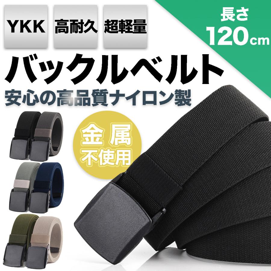 33円 激安の YKK バックル アジャスターセット ６色