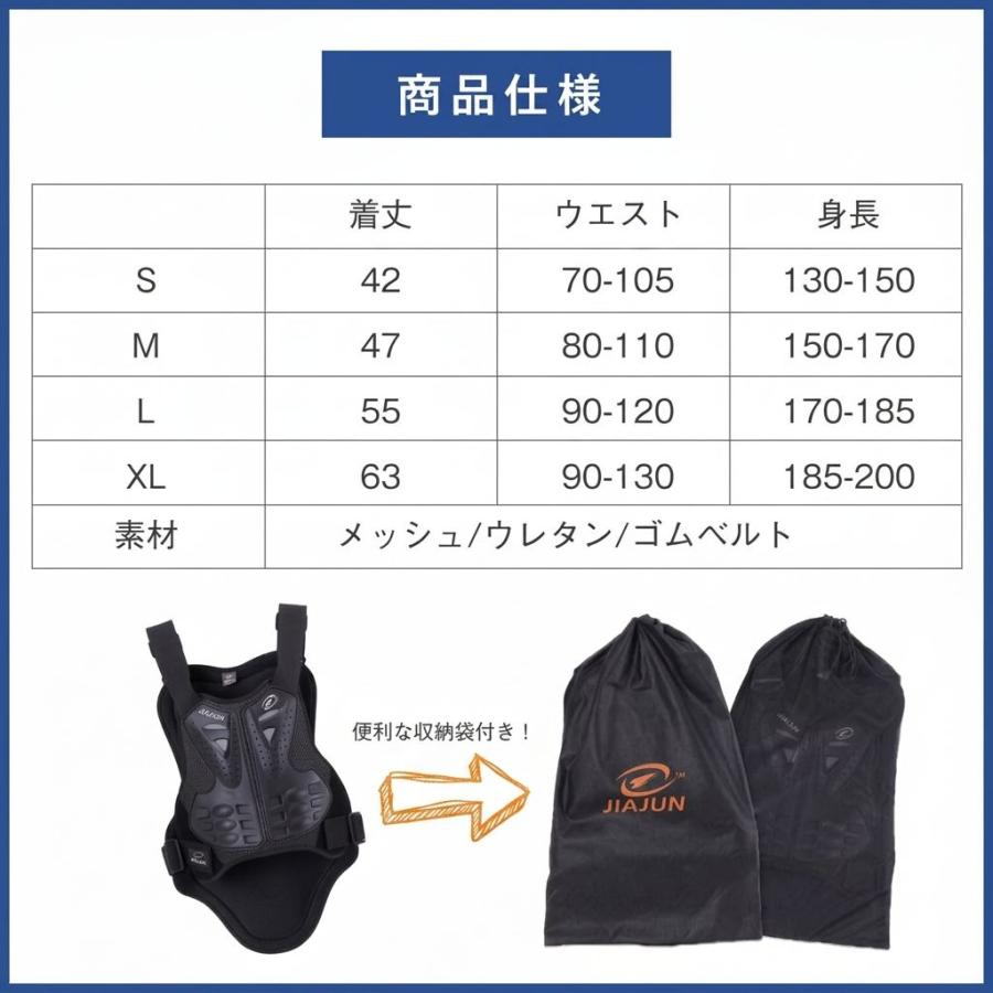 プロテクター バイク バイクプロテクター ベスト 上半身 胸 胸部
