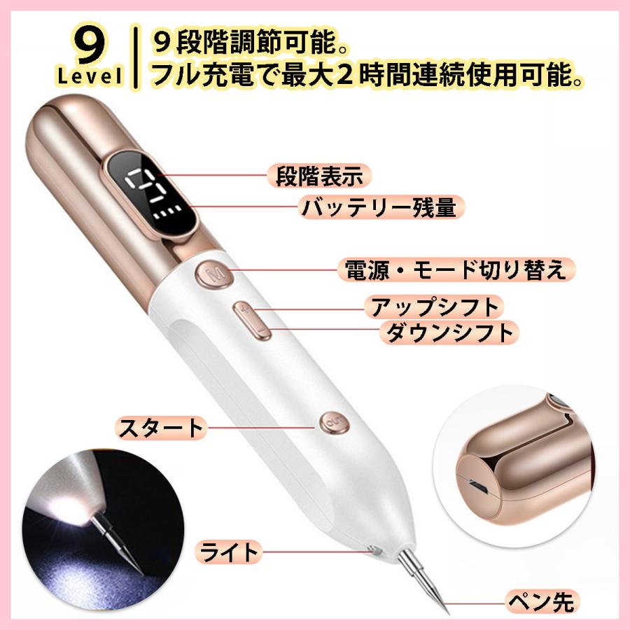 美顔器 レーザーペン フェースケア そばかす ほくろ ツール 美肌 家庭 ... 美顔器 レーザーペン フェースケア そばかす ほくろ ツール 美肌 家庭 ...