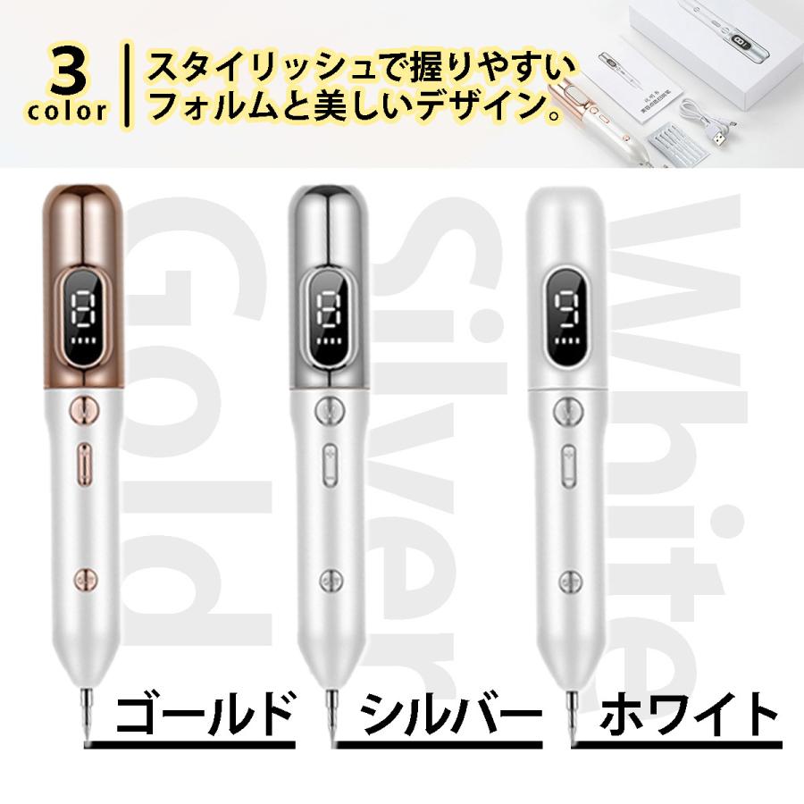 美顔器 レーザーペン フェースケア そばかす ほくろ ツール 美肌 家庭 ... 美顔器 レーザーペン フェースケア そばかす ほくろ ツール 美肌 家庭 ...
