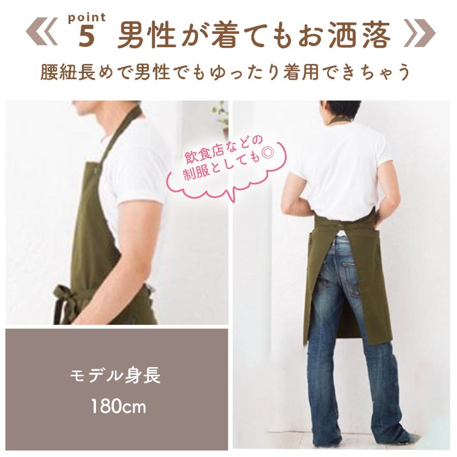 エプロン おしゃれ 北欧 安い レディース メンズ シンプル 無地
