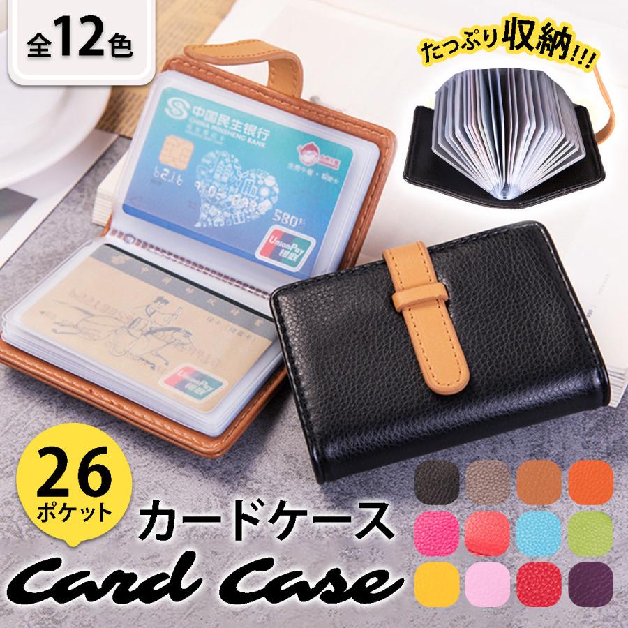 正規販売店】 カードケース 名刺入れ コンパクト 大容量 交通系 ICカード ポイントカード 小型 薄型 ベルト式 財布 レディース メンズ 皇漢堂 ファモチジン錠 クニヒロ 12錠(ファモチジン10mg ジェネリック H2ブロッカー) (第1類医薬品)(ゆうパケット配送対象)