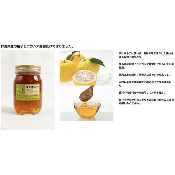 純国産 ゆずはちみつ 500g 柚子はちみつ 柚子蜂蜜 国産ゆず 国産 純国産 ゆずはちみつ 500g 柚子はちみつ 柚子蜂蜜 国産ゆず 国産