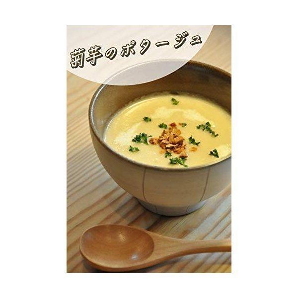 百笑 菊芋チップス 100g 4袋セット 乾燥 焙煎パリパリ仕上げ 百笑 菊芋チップス 100g 4袋セット 乾燥 焙煎パリパリ仕上げ