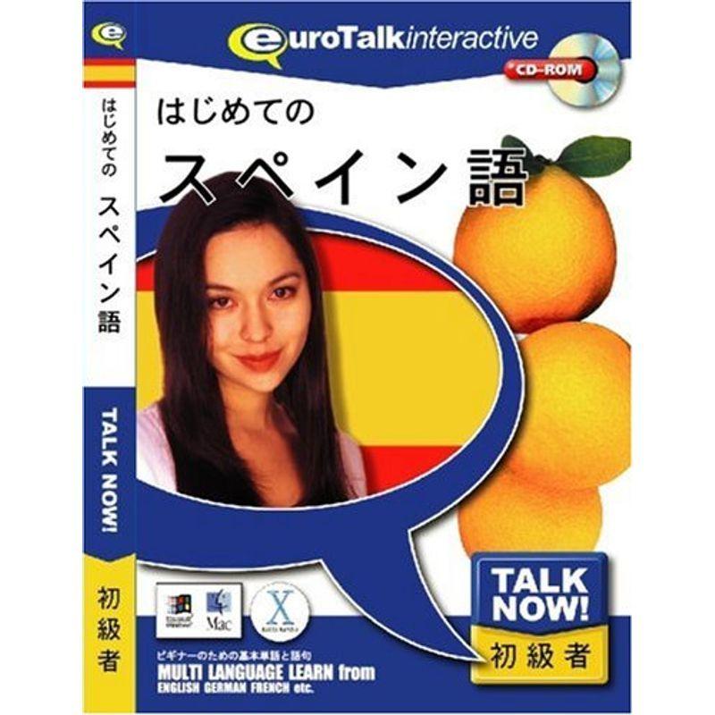91％以上節約 ポイント10倍 Talk Now はじめてのスペイン語 actnation.jp actnation.jp