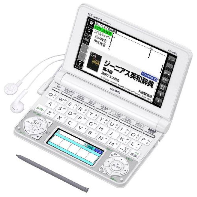 割引発見 特別英語コンテンツ含む140コンテンツ収録 ホワイト Xd N4805we 高校生モデル 電子辞書 Ex Word カシオ 電子辞書 Www Projectcorfu Com