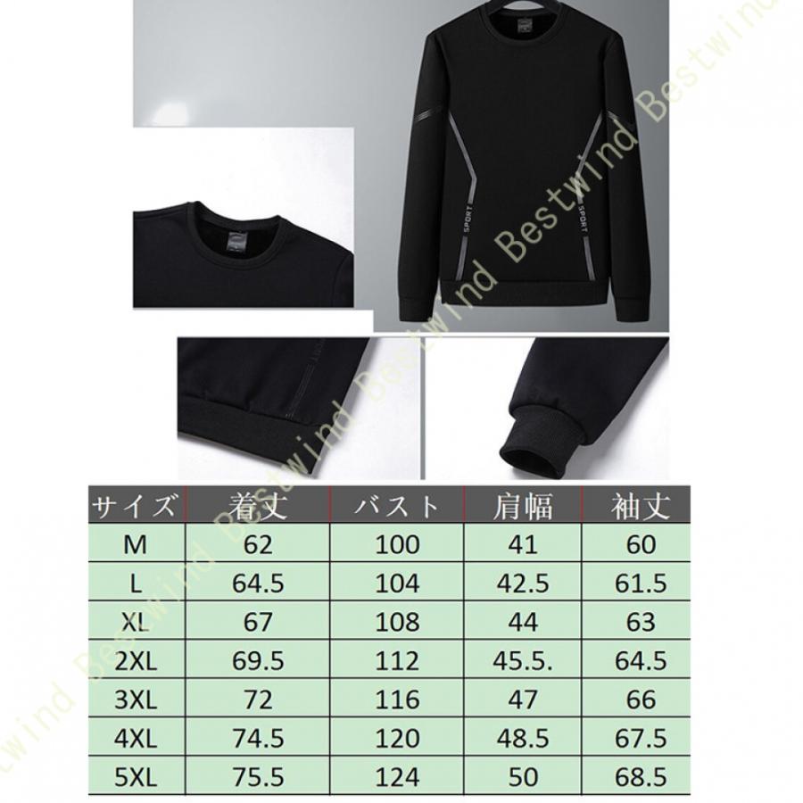 ジャージ メンズ 上下セット 無地 パーカー セットアップ スウェット 上下 長袖 ズボン スポーツ カジュアル ルームウェア 部屋着 裏起毛 春服 ジャージ｜bestwind｜16