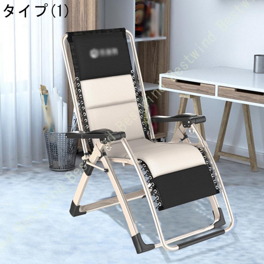 ひなたライフ 折りたたみ式2wayリクライニングチェア リラックスチェア