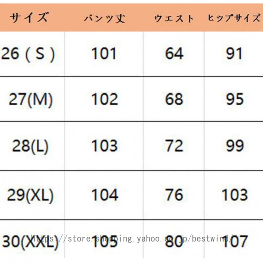 特売オンライン ハイウエスト ワイドパンツ ストレートパンツ レディース スラックス 春 夏 秋 ゆったり ロング丈 美脚 シンプル 通勤 お呼ばれ ハイウエストガウチョパンツ