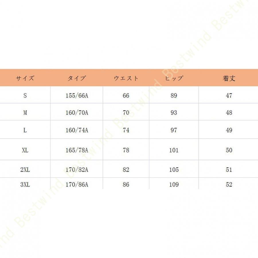 タイトスカート 春 夏 レディース 膝丈 裏地付き ファスナー オフィス カジュアル ラップ風 タック ドレープ フェミニン 通勤 サイドタック ドレープ 上品｜bestwind｜07