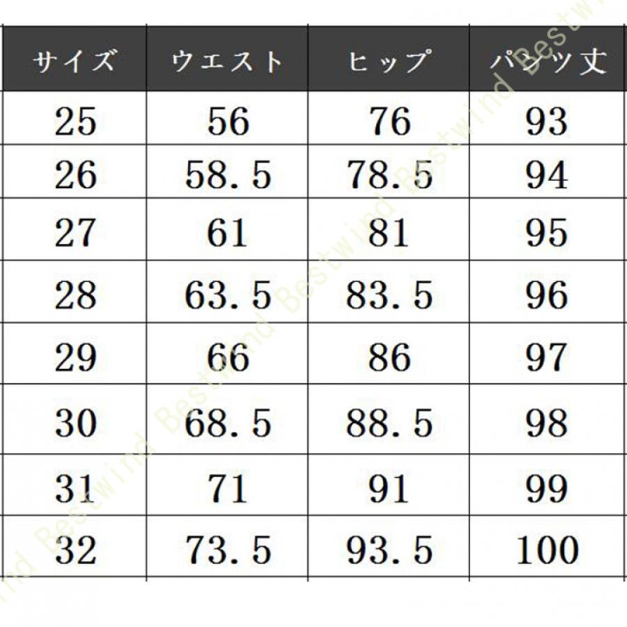 裏起毛 パンツ レディース 秋 冬 秋冬 あったか スキニーパンツ レギンス スリムパンツ 黒 白 ロング ボトムス レギンスパンツ 防寒 暖かい レギパン｜bestwind｜24