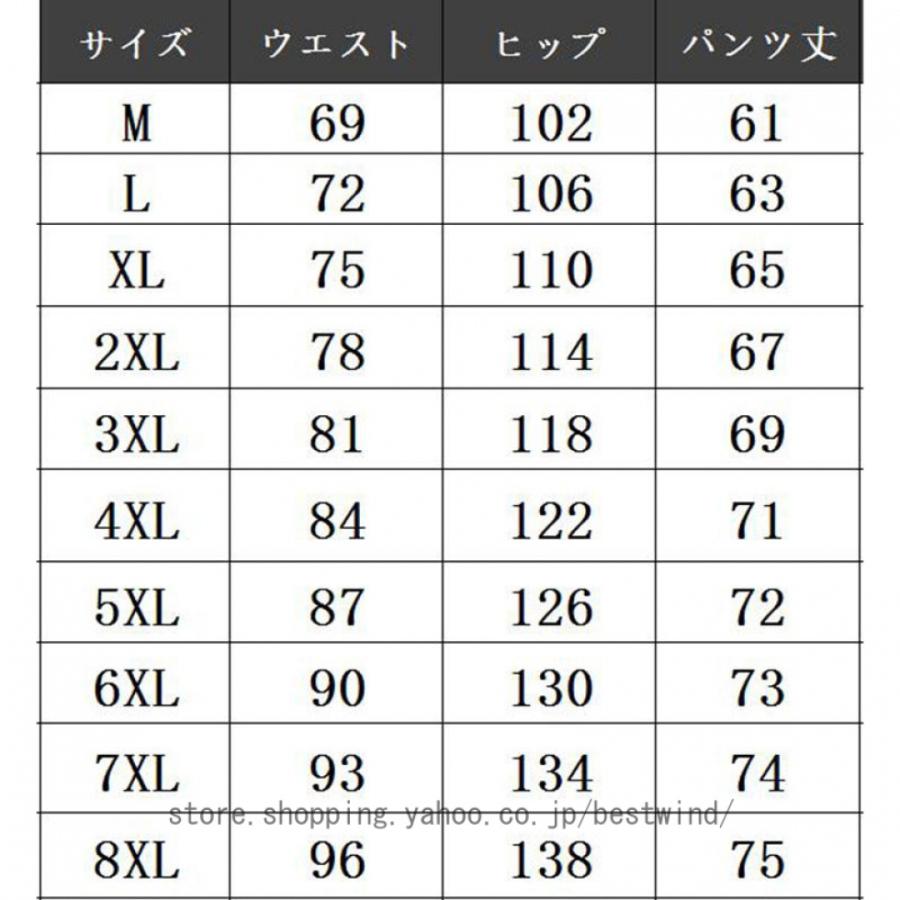 ハーフパンツ メンズ スポーツ 短パン 男 おしゃれパンツ 7分丈 カジュアル スポーツ ジョギング トレーニングパンツ ランニングショーツ 夏 無地 調整紐｜bestwind｜10