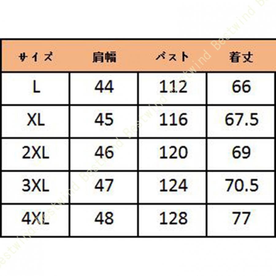 ウルトラライト ダウンベスト ダウン ベスト メンズ アウトドア コンパクト収納 防寒 防風 撥水加工 持ち運び便利 ノースリーブ アウター ダウンジャケット｜bestwind｜08