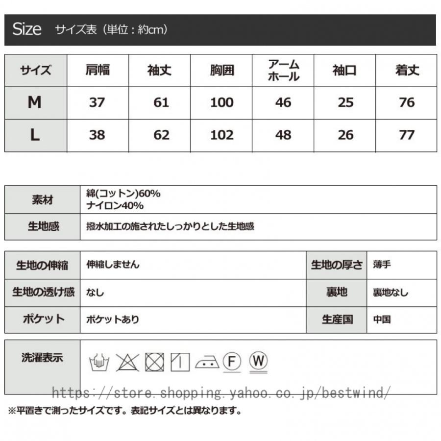 マウンテンパーカー レディース 大きいサイズ 撥水加工 ロング ウィンドブレーカー アウター コート ジップアップ ボリューム襟 スタンドカラー ブルゾン｜bestwind｜18