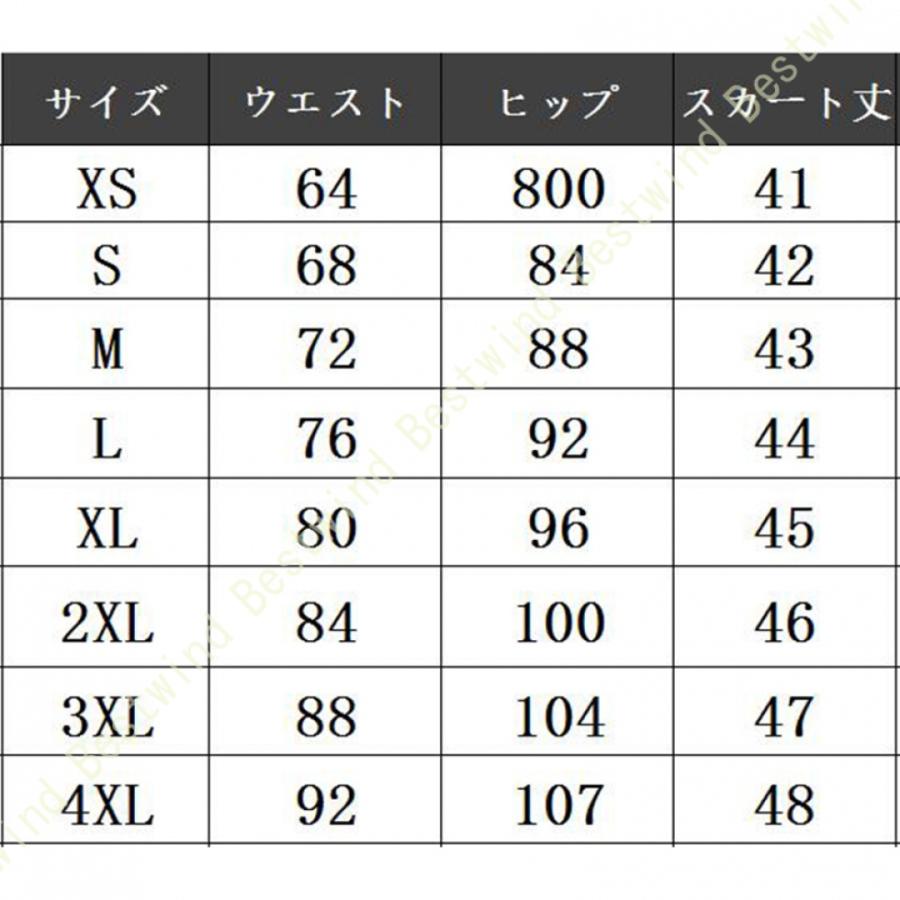 タイトスカート ミニ丈スカート レディース ペンシルスカート エレガント OL ビジネス フォーマル 通勤 ペンシル タイト スカート シンプル ひざ丈 ボトム｜bestwind｜11