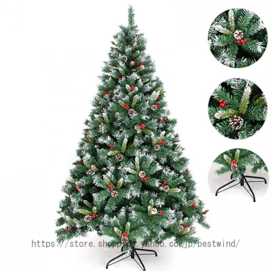 クリスマスツリー 特大 北欧風 おしゃれ 飾り 本物そっくり リアル クリスマスツリーの木 赤 青 金 銀 クリスマスツリー 豪華なオーナメントセット もみの木 クリスマスツリー