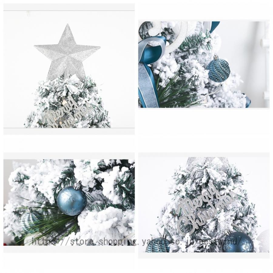 クリスマスツリー 北欧 豪華 オーナメントセット ライトなし もみの木飾り リアル おしゃれ アンティーク 店舗用 インテリア 北欧風 クリスマスツリー リボン クリスマスツリー