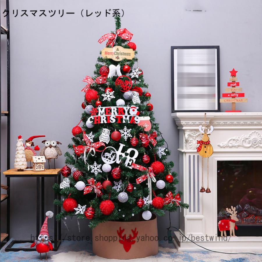 クリスマスツリー 北欧 豪華 オーナメントセット ライトなし もみの木飾り リアル おしゃれ アンティーク 店舗用 インテリア 北欧風 クリスマスツリー リボン クリスマスツリー