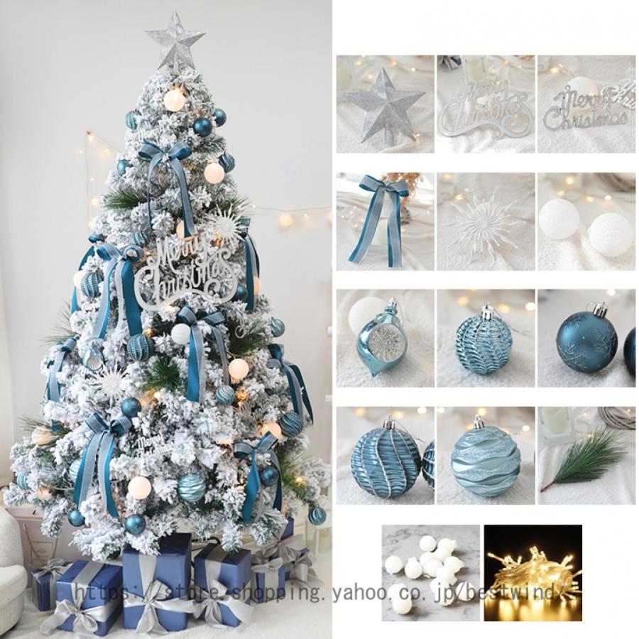 クリスマスツリー 北欧 豪華 オーナメントセット ライトなし もみの木飾り リアル おしゃれ アンティーク 店舗用 インテリア 北欧風 クリスマスツリー リボン クリスマスツリー