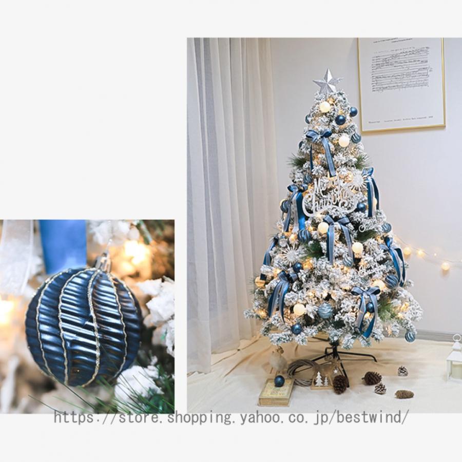 クリスマスツリー 北欧 豪華 オーナメントセット ライトなし もみの木飾り リアル おしゃれ アンティーク 店舗用 インテリア 北欧風 クリスマスツリー リボン クリスマスツリー