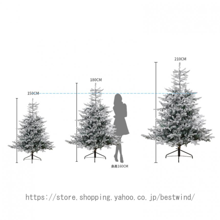 クリスマスツリー 大型 針葉樹 クリスマス飾り オーナメント 飾り もみの木 飾付け クリスマス雑貨 おしゃれ キラキラ 雰囲気満々 簡単な組立品 部屋飾り 商店 UOI1261933263(11614円)