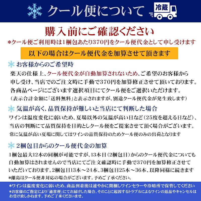 赤ワイン カリフォルニア 至高屋おすすめ4本セット 689 スラムダンク ボーグル サブミッション｜bestwine-shikouya｜11