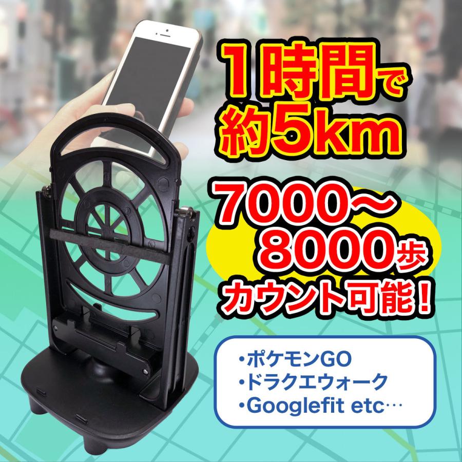 自動 歩数 カウント スマホ ポケモンGO 振り子 歩数 ドラクエウオーク スマホスインガー スマホ Android IPhone 揺らす 歩数を稼ぐ スマホスタンド スマホ スインガー 歩数 振り子 自動 ポケモンgo ドラクエウォーク