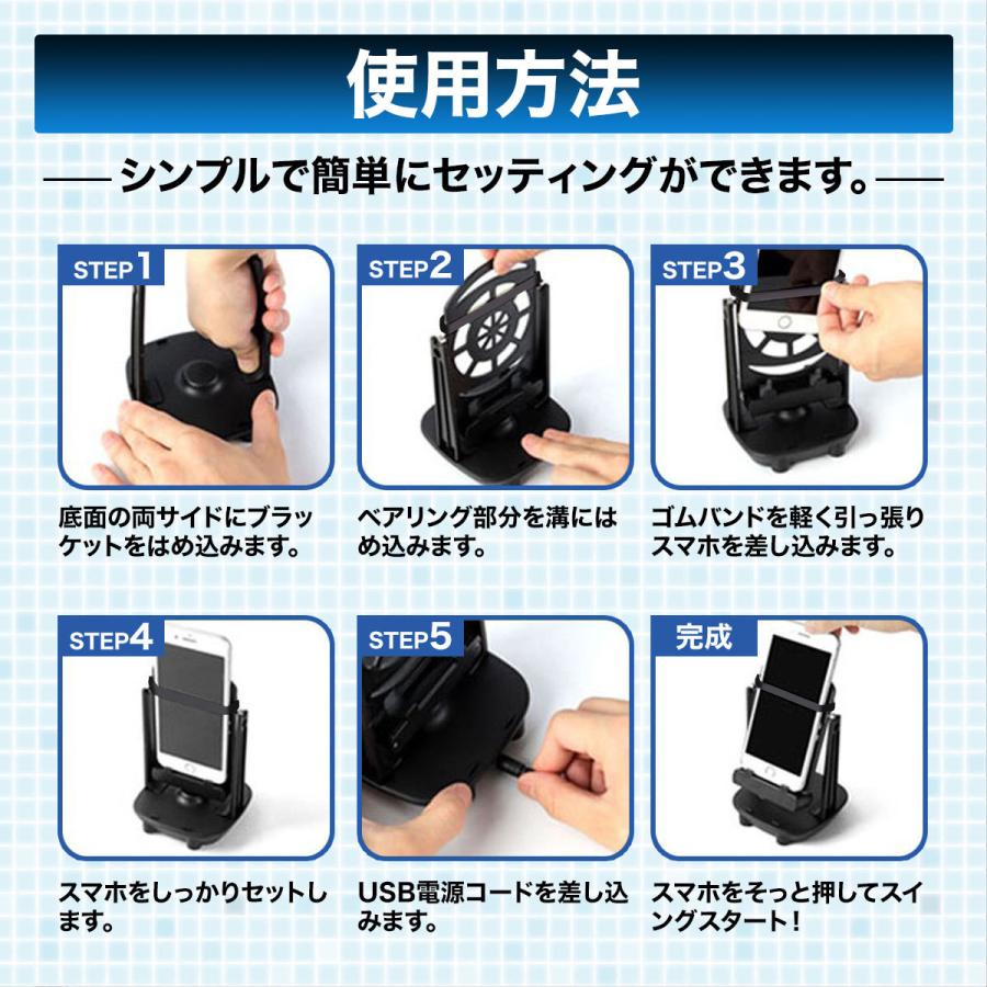 自動 歩数 カウント スマホ ポケモンgo 振り子 歩数 ドラクエウオーク スマホスインガー スマホ Android Iphone 揺らす 歩数を稼ぐ N0007 Wonderful Earth 通販 Yahoo ショッピング