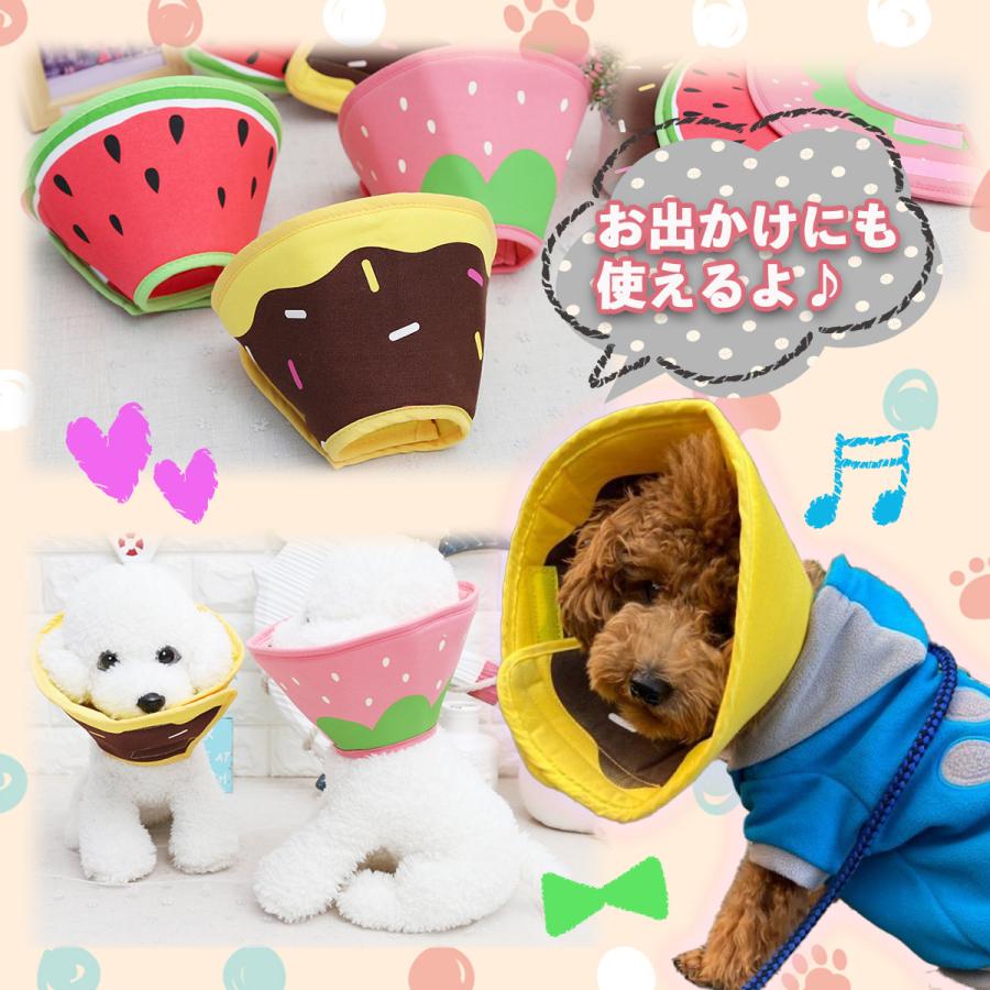 エリザベスカラー 犬 猫 カラー エリカラ 簡単装着 ソフトタイプ スイカ ドーナツ イチゴ 布 リバーシブル 手術 怪我プロテクター 手術 怪我 術後の傷口保護 N0024 2100 Wonderful Earth 通販 Yahoo ショッピング