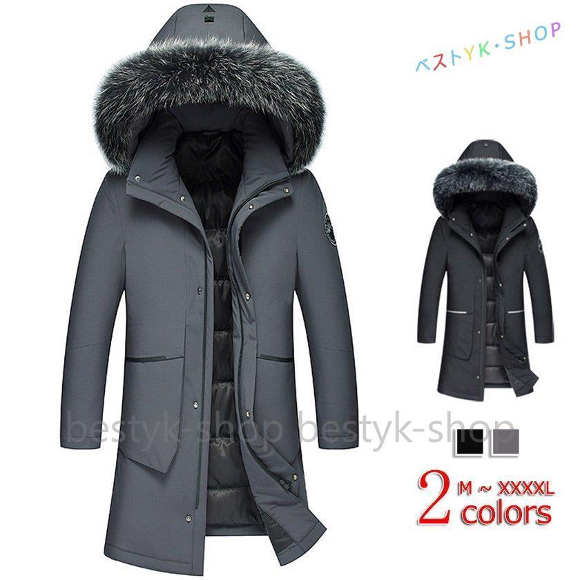 キャンペーン特価 ダウンジャケット ダウンコート ロングコート メンズ ロング丈 アウター ジャケット コート 長袖 暖か 防寒着 フーデッド ジャンパー オリジナル商品 Superavila Com