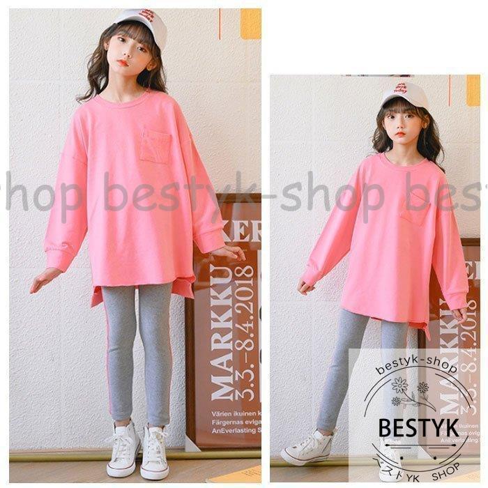 感謝価格 ウエア 韓国子供服 セットアップ 可愛い 女の子 キッズ 上下セット 長袖 韓国子供服 セットアップ 可愛い 女の子 キッズ 上下セット 長袖トップス レギンス 丸首 無地 ゆったり ピンク大 1cm 130cm 140cm 150cm 160cm 165cm Www Threeriversofs Com