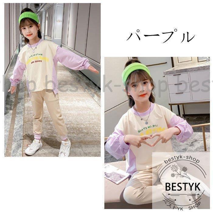 クリアランスsale!期間限定!韓国子供服 セットアップ キッズ 通学 長袖