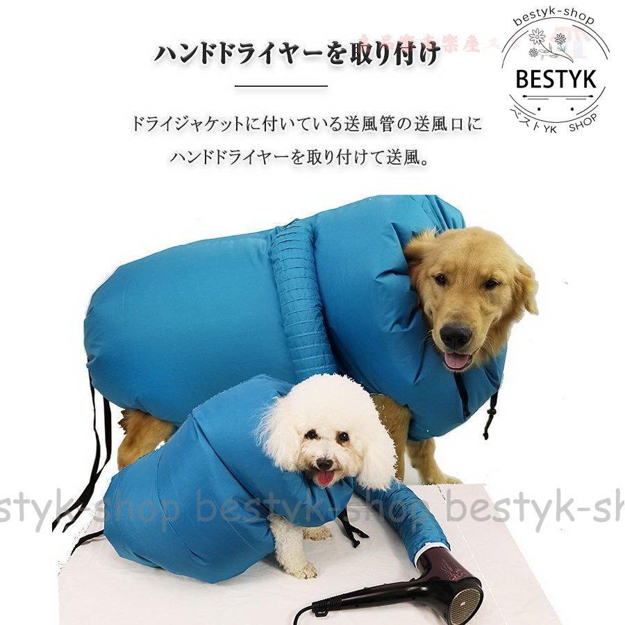 ドライジャケット 犬猫 ペット乾燥服 風呂上がり お家シャンプー後の体を乾かす New 包むように着せる ジャケット風 B0111 Lpcw460 ベストyk Shop 通販 Yahoo ショッピング