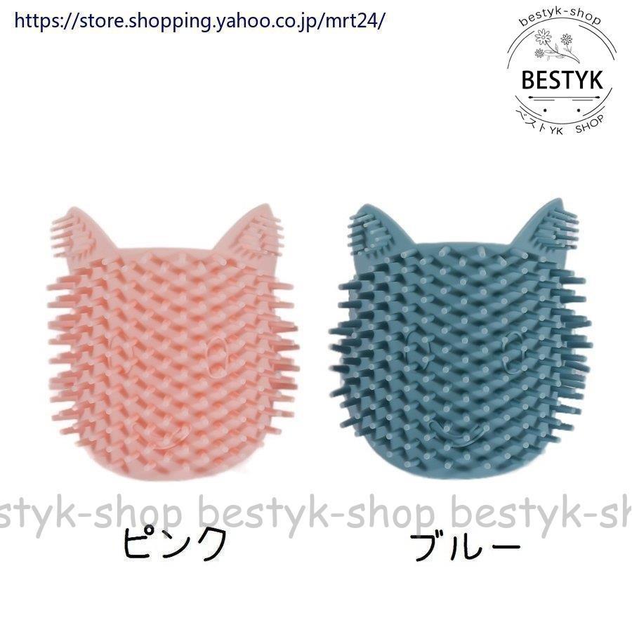 セルフブラシ ブラッシング ペット用ブラシ 猫 new キャット 犬 ドッグ ペット用品 ペットグッズ グルーミング用品 お手入れ 抜け毛対策 マッサー｜bestyk-shop｜18