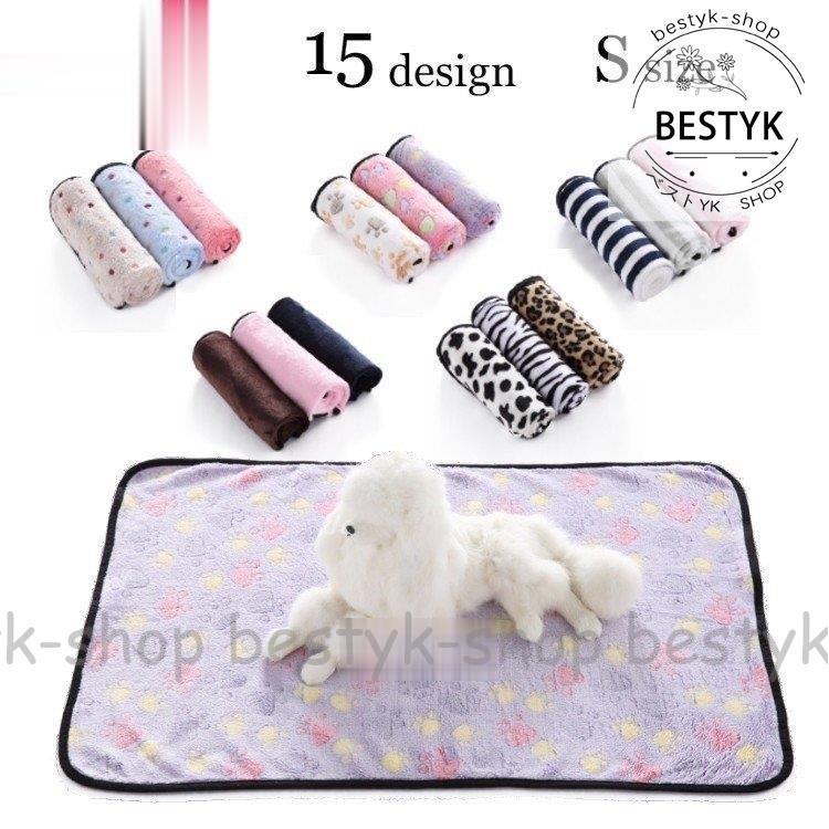 ペット毛布 毛布 ペット用ブランケット フリース New お昼寝 防寒 暖かい あったかい 犬用 猫用 小型犬 中型犬 柄物 肉球 ストライプ 冬 犬猫 B0111 Lpcw563 ベストyk Shop 通販 Yahoo ショッピング