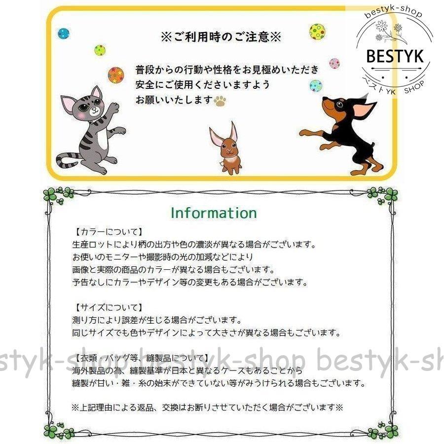 カラーセーフティバックル リボン 猫用首輪 鈴 new プリント 愛猫 CAT ペット用品 猫グッズ おしゃれ おめかし 蝶ネクタイ ボウタイ｜bestyk-shop｜20