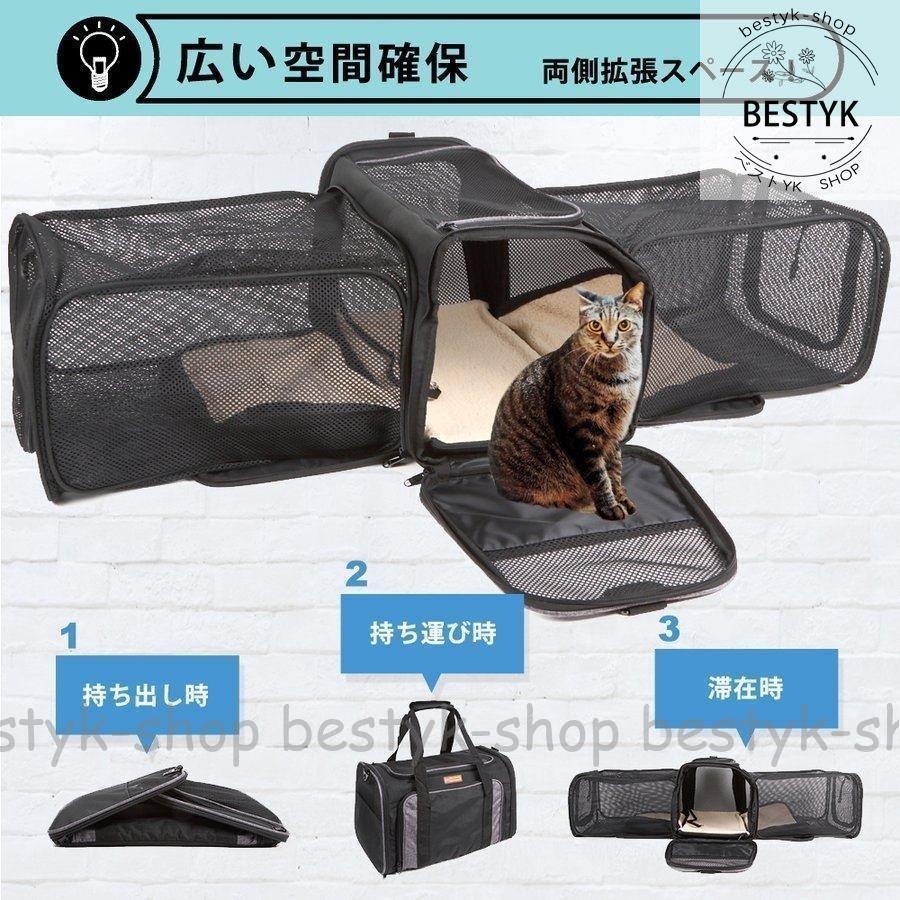 猫お出かけトラベルキャリア2wayショルダーペットバッグ通気性ペットバッグ避難旅行軽量おしゃれ小型犬小型犬 new｜bestyk-shop｜03